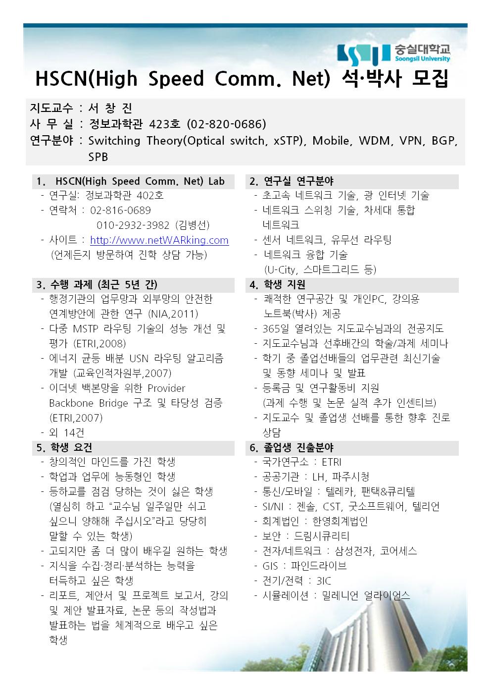 서팀 소개.jpg
