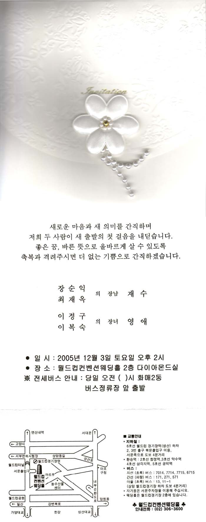 청첩장.jpg